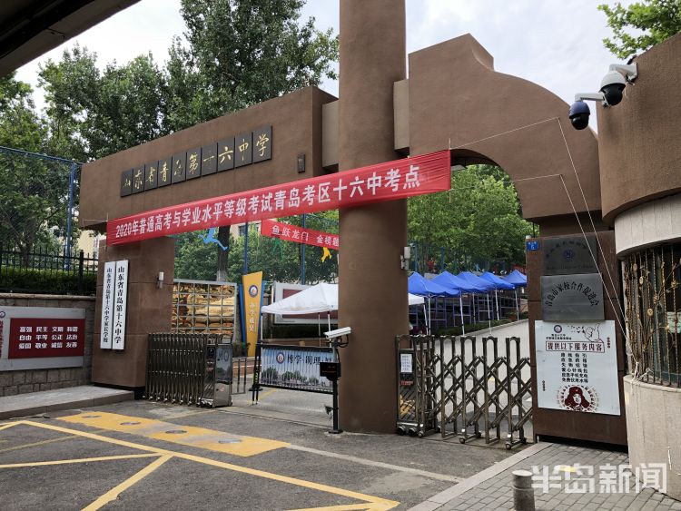 空场|高考考点没见家长“空场”原因是这样的