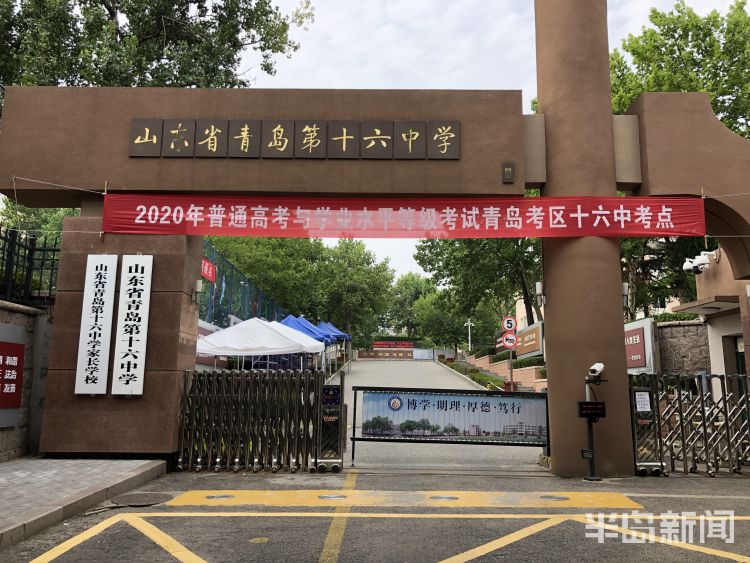 空场|高考考点没见家长“空场”原因是这样的