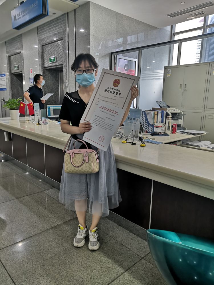 资质证书|青岛发出首张检验检测机构“告知承诺”资质证书