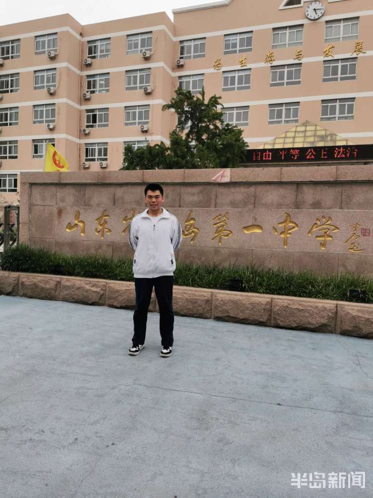 物政化|“新高考元年”首批考生完成考试“物政化”组合青岛一中仅一人