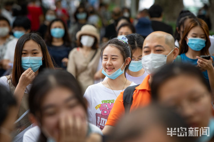 好看|2020年高考仍在进行：走出考场的考生们 你笑起来真好看