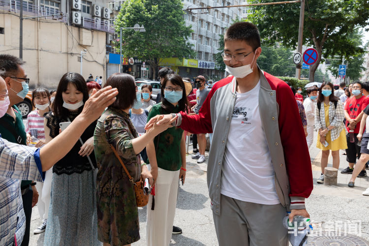 好看|2020年高考仍在进行：走出考场的考生们 你笑起来真好看