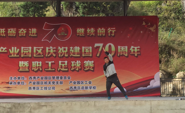 支教|青岛市平安路第二小学教师徐涛：“成为支教老师，是我无悔的选择”