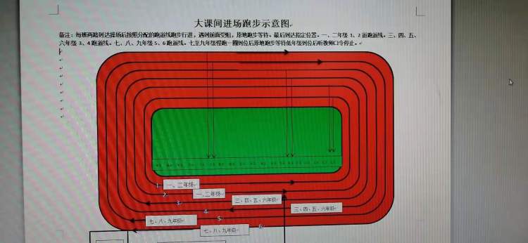 支教|青岛市平安路第二小学教师徐涛：“成为支教老师，是我无悔的选择”