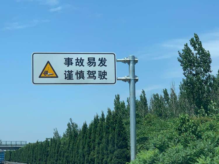 追尾|青岛同三高速交警公布辖区易追尾路段 提醒驾驶员谨防追尾