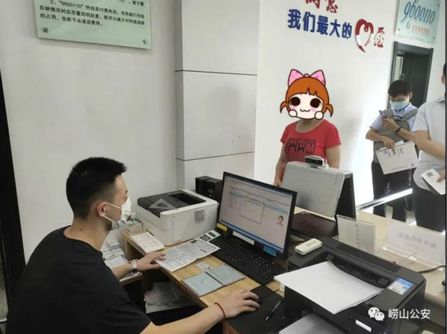 急煞|高考生身份证到期急煞家长 民警加急办理传真情