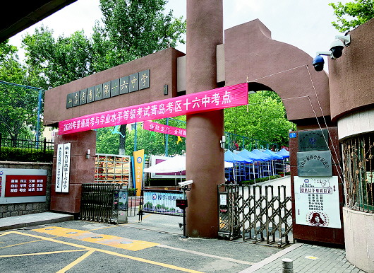 |高考等级考选物政化三科 首批考生已结束战斗