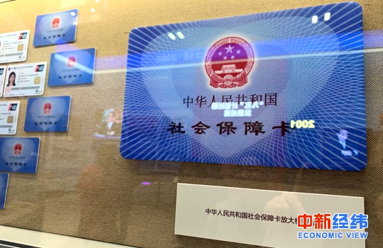 |山东、湖北等13省份提高失业保险金发放标准