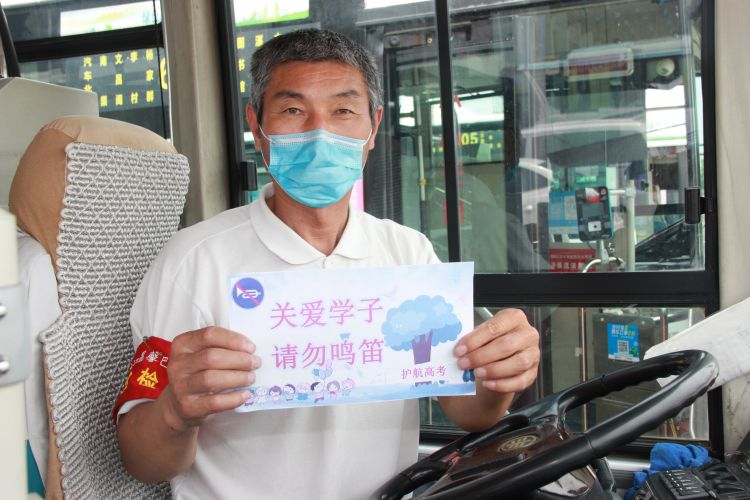 守护|青岛3.7万高考生奔赴考场 你的高考 他们守护