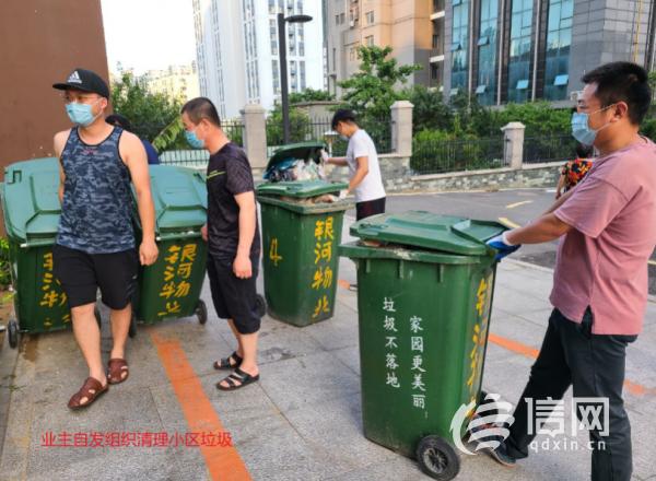|银河物业与业主闹纠纷 衡山芙蓉小镇小区无人管理