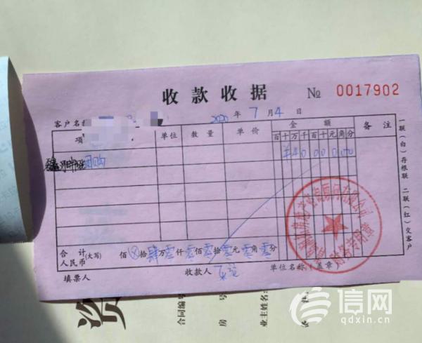 |磊鑫河畔阳光收取团购费 城阳住建局已介入调查