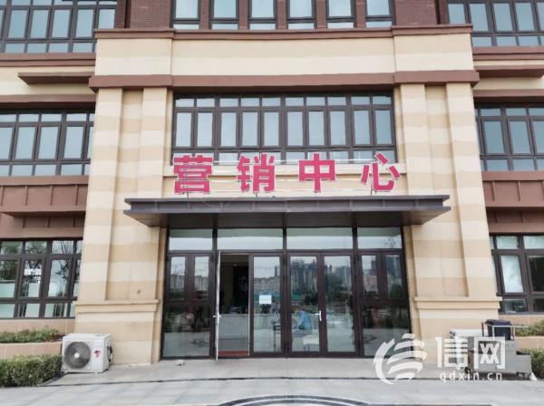 |磊鑫河畔阳光收取团购费 城阳住建局已介入调查