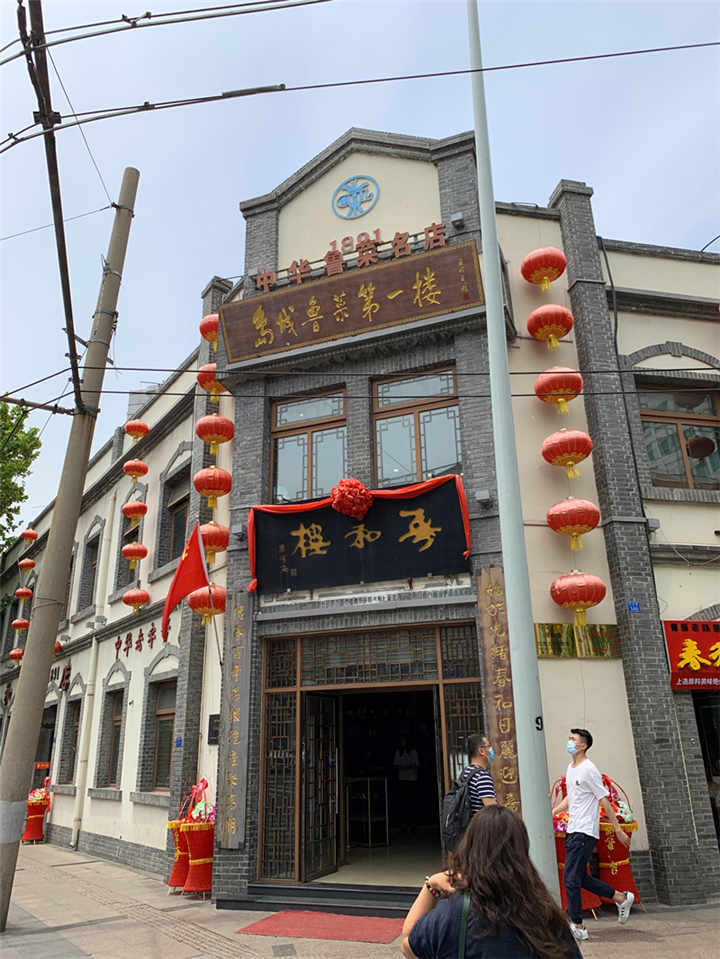 春和楼|“温暖義家”助力文旅餐饮丨百年春和楼 餐饮“教科书”