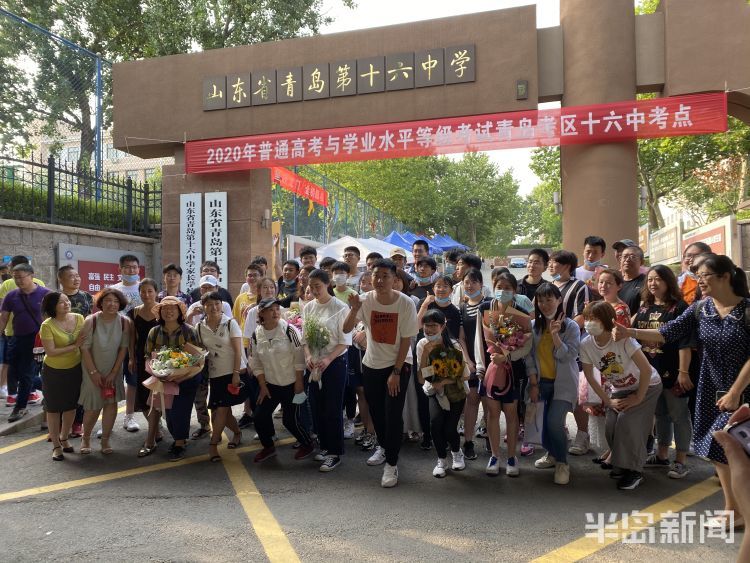 范儿|高考后特殊长假里你想干点啥？旅游靠边站 健身最有范儿