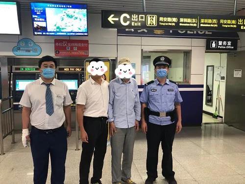 迷路|老人地铁里迷路 青岛民警耐心帮忙联系上家属