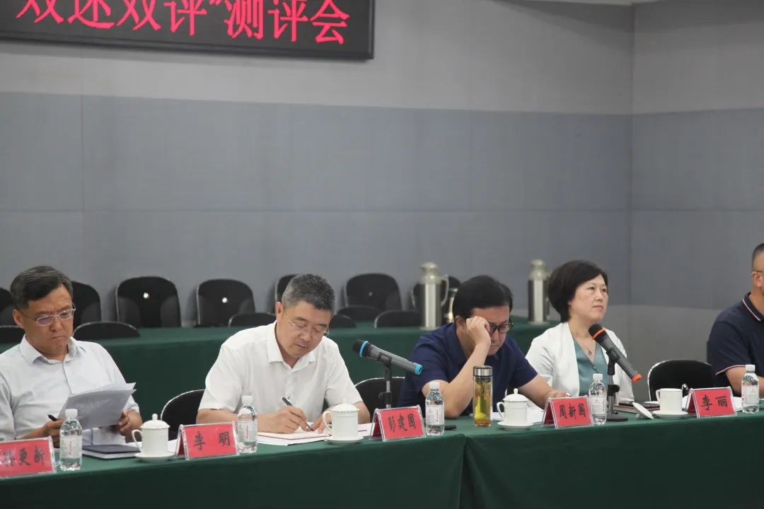 双述|建功青岛争创一流 青岛市总工会召开第二季度暨半年“双述双评”测评会