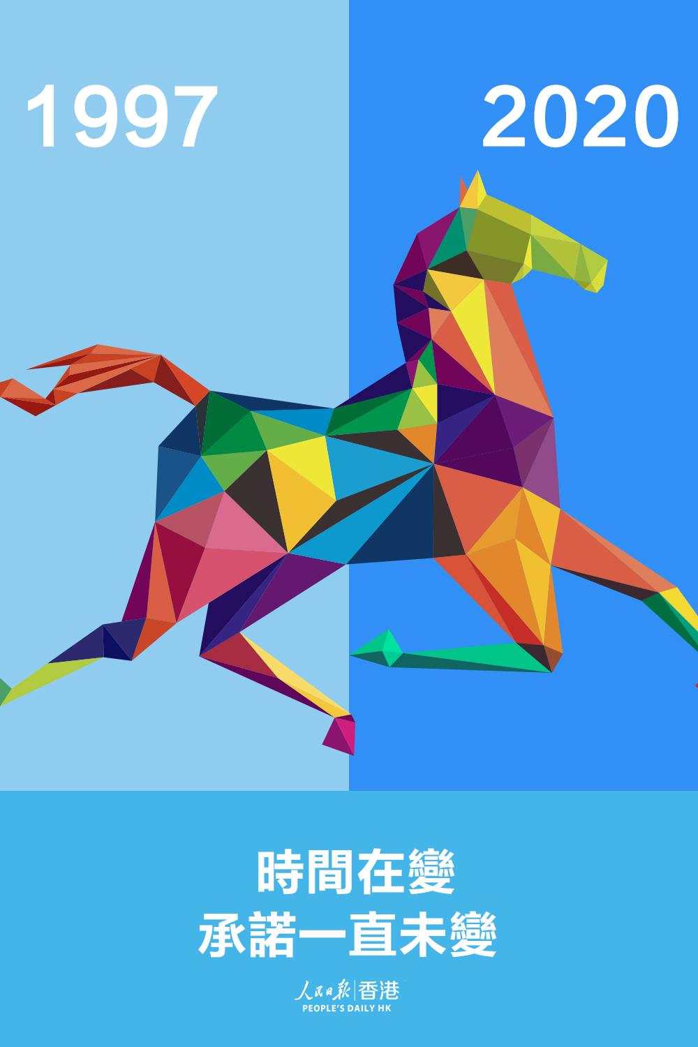 |特区担负主要责任 香港国安法“有损高度自治”论当休矣