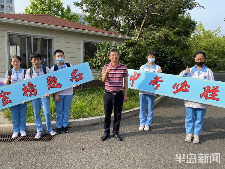 花式|身穿马褂旗袍来助阵 青岛第二实验初级中学老师花式送别祝福初三学子