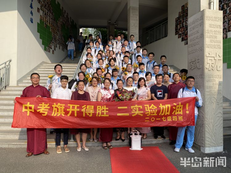 花式|身穿马褂旗袍来助阵 青岛第二实验初级中学老师花式送别祝福初三学子