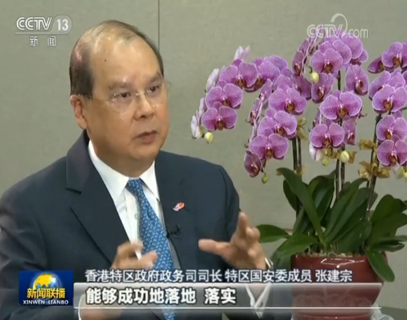 |香港各界：国安法为香港依法维护国家安全提供坚强支撑