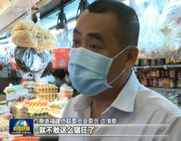 |香港各界：国安法为香港依法维护国家安全提供坚强支撑