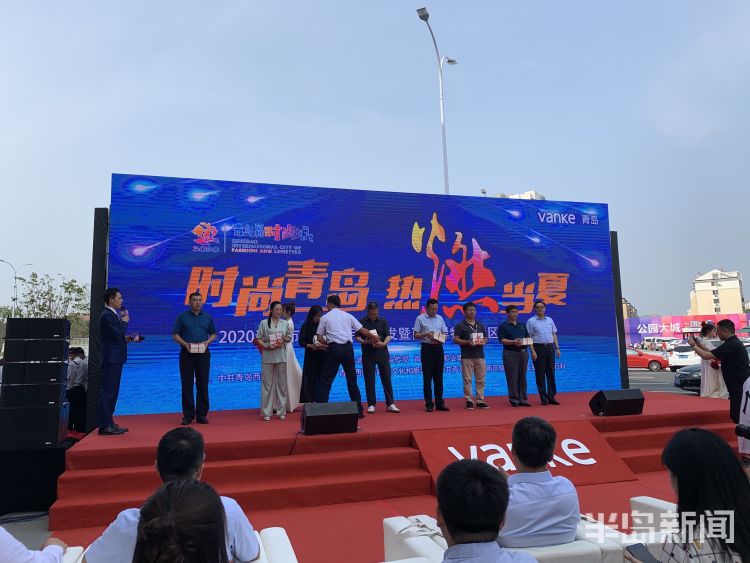 尽享|一册在手尽享时尚生活 《2020青岛市民时尚手册》西海岸首发