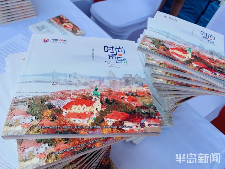 尽享|一册在手尽享时尚生活 《2020青岛市民时尚手册》西海岸首发