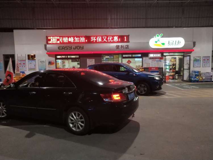 深读|青岛夜间加油优惠来袭 背后蕴藏一笔环保大账