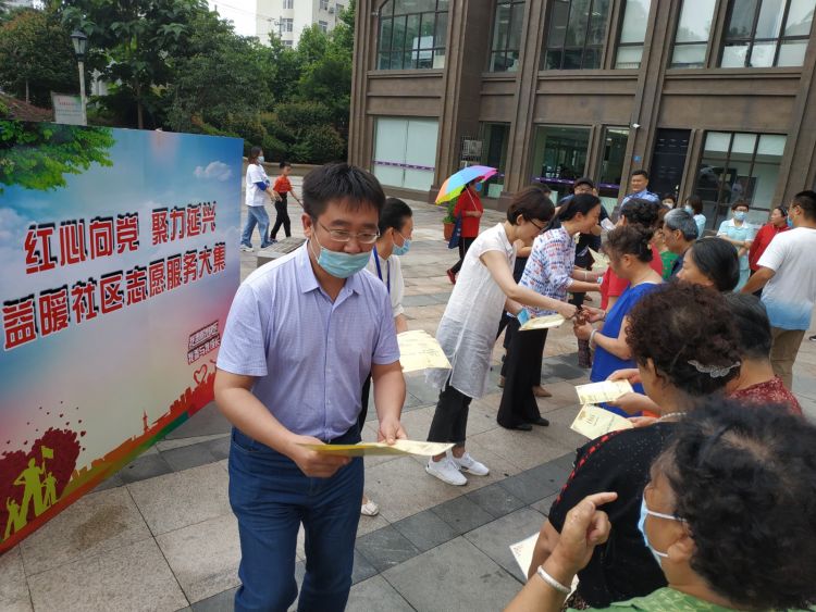 大集|青岛市北区合肥路街道延兴路社区开志愿服务大集 表彰热心志愿者