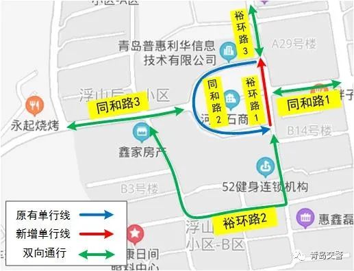 市北区|青岛市北区“裕环路”周边道路通行秩序较差 交警制定两种微循环方案