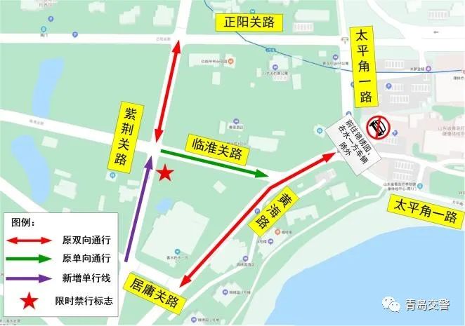 市南区|青岛市南区“黄海路-居庸关路-紫荆关路”周边道路拟设置微循环