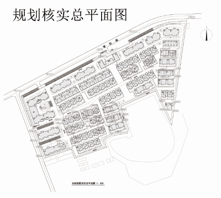 楼座|胶州怡然园墅方案变更及规划核实 涉及楼座位移、建面变化等