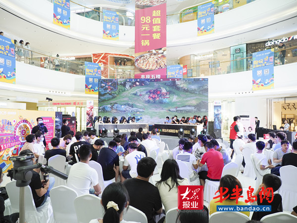 |“阳光城阳时尚电竞周”系列活动盛大启幕