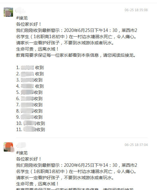 充电|广西一男子带7岁儿子游泳 转身给手机充电结果孩子溺亡……这件事一定要注意