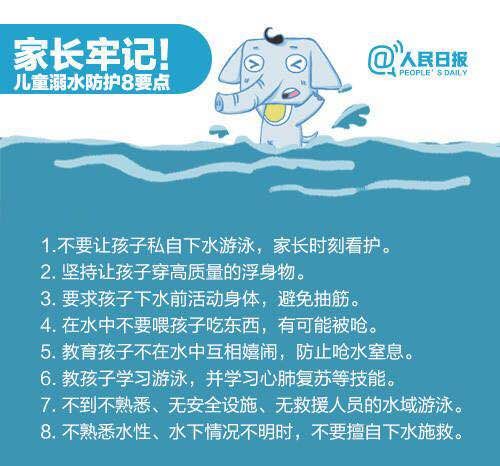 充电|广西一男子带7岁儿子游泳 转身给手机充电结果孩子溺亡……这件事一定要注意