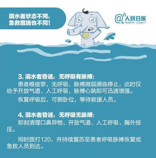 充电|广西一男子带7岁儿子游泳 转身给手机充电结果孩子溺亡……这件事一定要注意