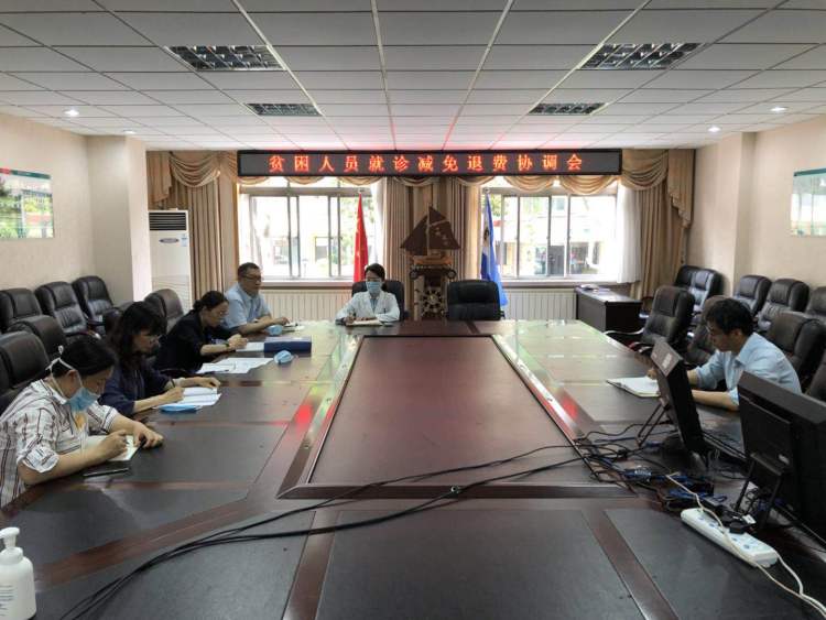 退费|青岛医生登门给患者退费 贫困人员部分医疗费减免