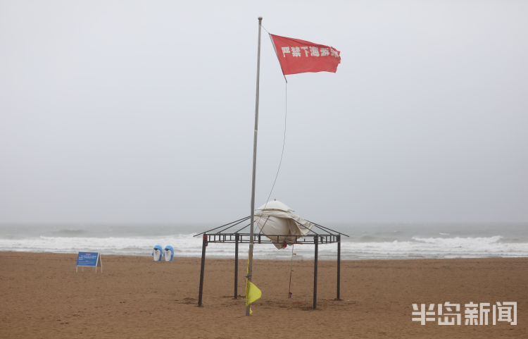 浴场|风雨来袭 浴场关闭