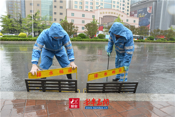 |? 保障排水顺畅 青岛300名防汛人员、60余辆防汛抢险车上路值守