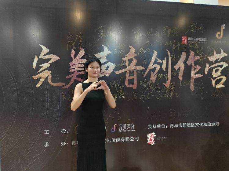 音乐|第三届“完美声音创作营”在即墨落下帷幕 17位音乐人闭关6天交出30首作品