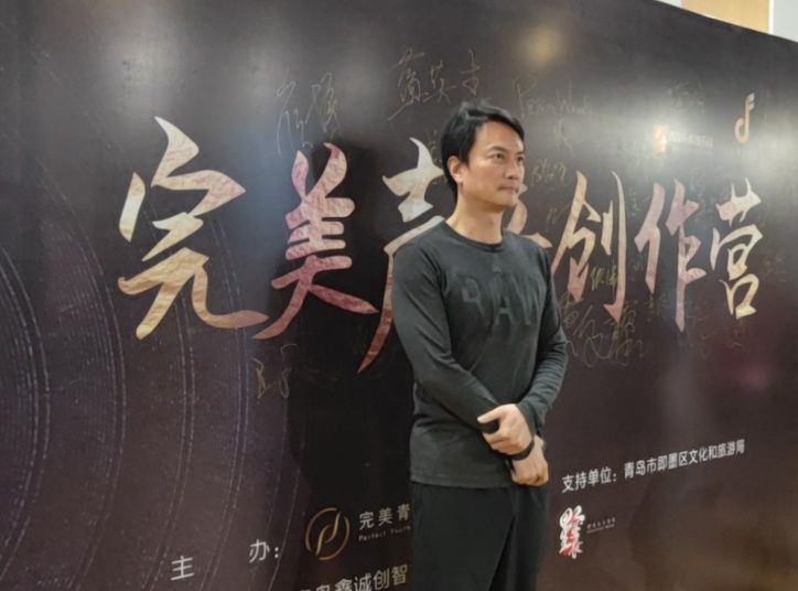 音乐|第三届“完美声音创作营”在即墨落下帷幕 17位音乐人闭关6天交出30首作品