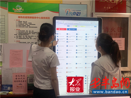 |攻坚克难谋发展凝心聚力保民生 湖岛街道谱写发展新篇章