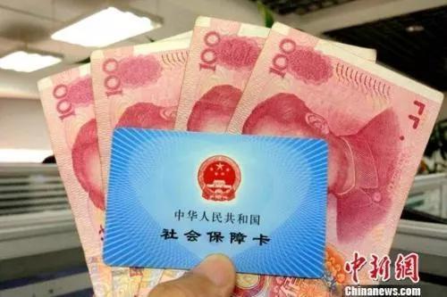 |10余省份公布2020年养老金调整方案 来算算你能涨多少钱？