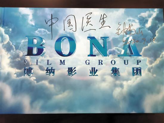 抗疫|刘伟强执导抗疫主题电影《中国医生》将拍 钟南山：多采访一线医务人员