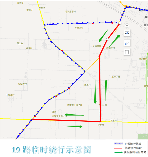 |受修路影响 潍坊19路公交车局部走向临时调整