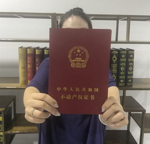 桓竹苑|市民想买房请记者核实情况 开发商：桓竹苑小区可以办房产证了