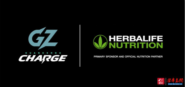 营养合作伙伴|营养合作伙伴康宝莱与《守望先锋联赛》同行