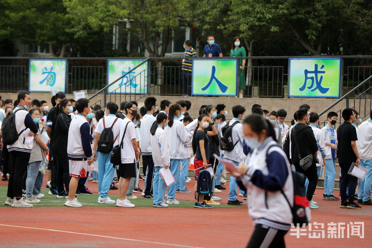 加油|青岛中考拉开大幕 拼搏吧，少年！