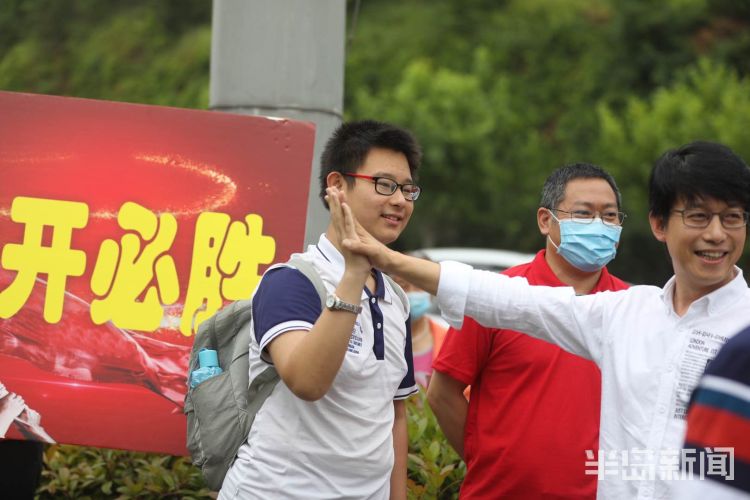 加油|青岛中考拉开大幕 拼搏吧，少年！