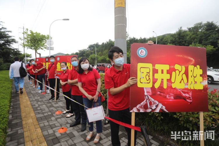 加油|青岛中考拉开大幕 拼搏吧，少年！